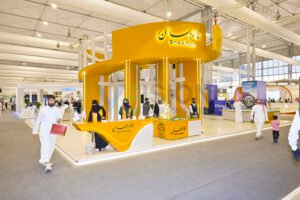 exhibition riyadh